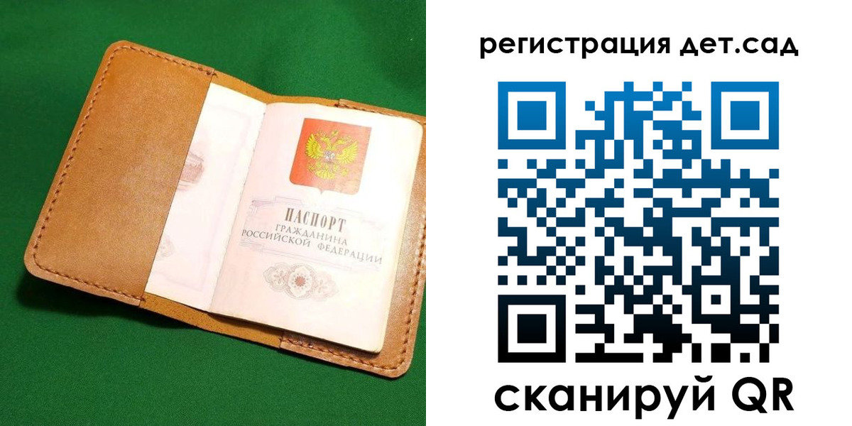 прописка в квартире в Коврове